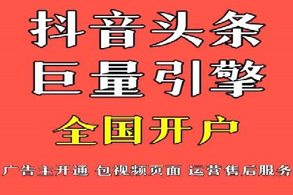 百度竞价包年推广实战：如何快速提升排名