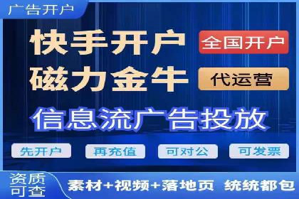 如何通过百度竞价开户实现低成本高回报