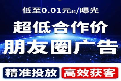 信息流广告的奥秘：从创意到执行的完整流程解析